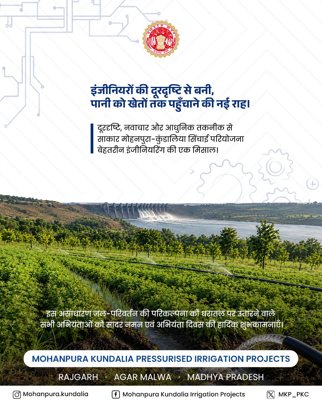 Engineers' Day post crediting the project's engineers, over sprinkler-irrigated fields with the dam releasing water behind